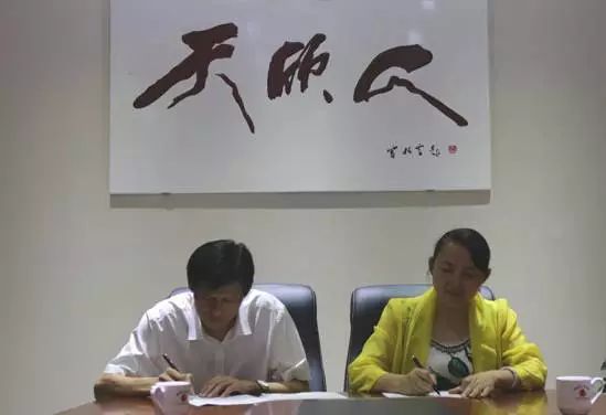 熱烈慶祝 湖南天欣集團(tuán)與城陵磯港務(wù)公司 成功簽約