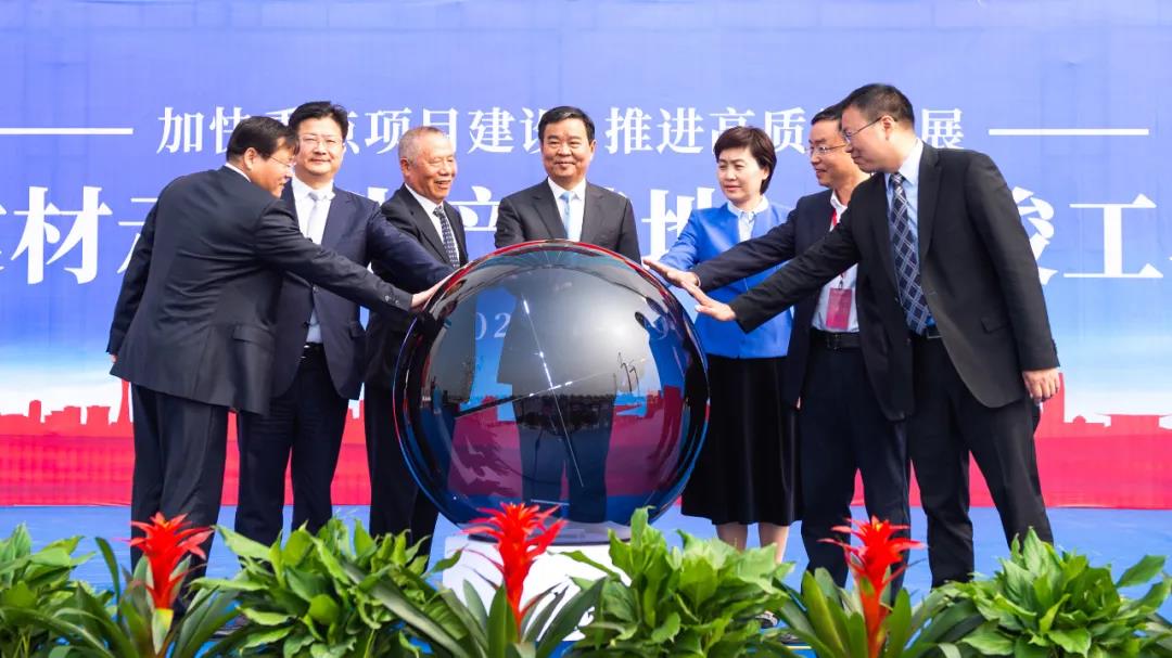 何報翔副省長||啟動湖南天欣集團(tuán)·富強(qiáng)科技綠色建材示范生產(chǎn)基地一期工程竣工、二期工程開工啟動鍵