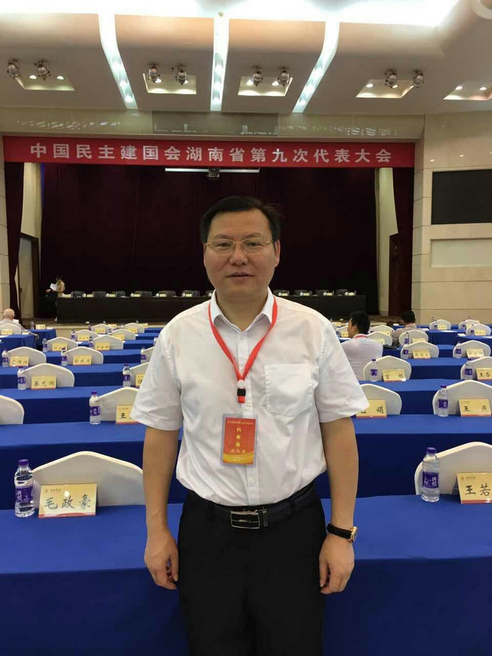 中國民主建國會(huì)湖南省第九次代表大會(huì)，民建岳陽市委副主委、湖南天欣集團(tuán)董事長王五星出席大會(huì)